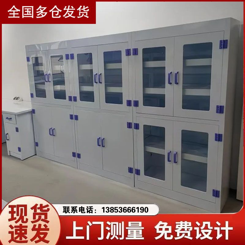 濰坊試驗臺化驗室邊臺實驗室酸堿柜廠家供應