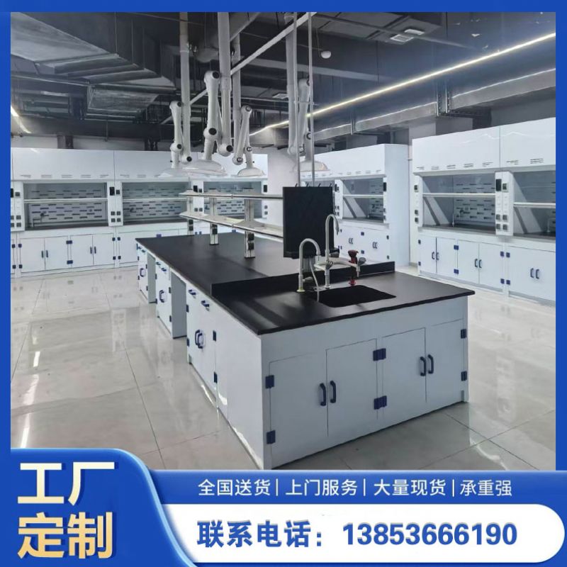 pp試驗臺 實驗室操作臺化驗臺邊臺供應(yīng)